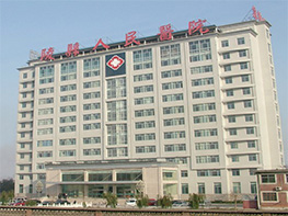 山东县人民医院